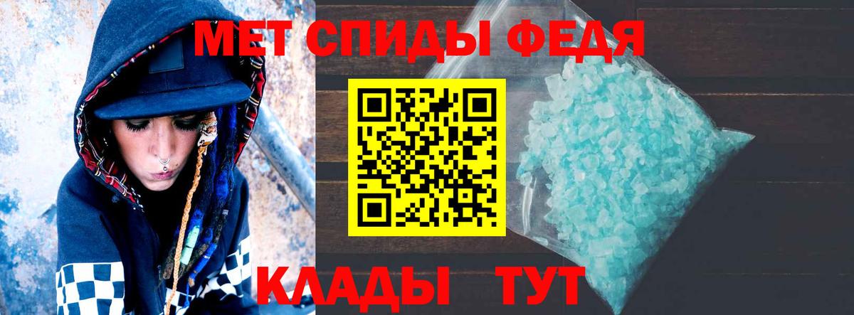 Amphetamine  Вход с VPN  Амфетамин  Amphetamine VHQ  Салават 