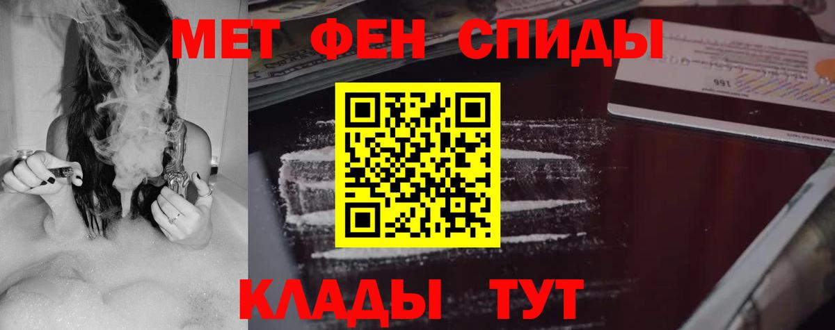 Амфетамин VHQ Салават