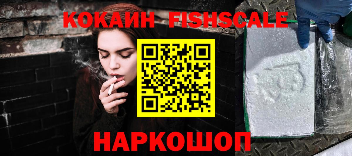 COCAIN VHQ Салават