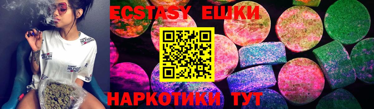 Экстази Дубай Салават
