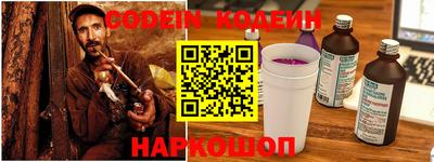 MESCALINE Будённовск