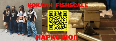 MESCALINE Будённовск