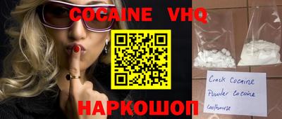 MESCALINE Будённовск