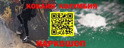 MESCALINE Будённовск