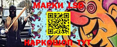 MESCALINE Будённовск