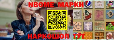 MESCALINE Будённовск