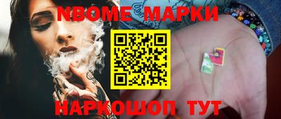 MESCALINE Будённовск