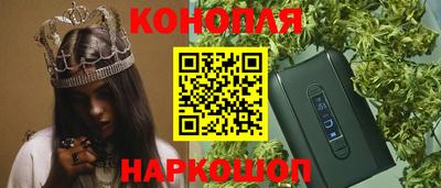 MESCALINE Будённовск