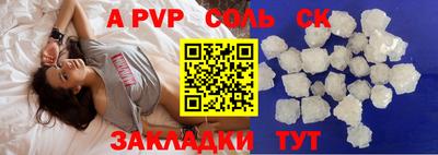 apvp Бузулук