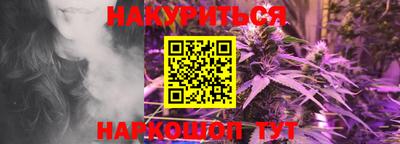 MESCALINE Будённовск