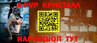 apvp Бузулук