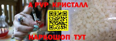 apvp Бузулук