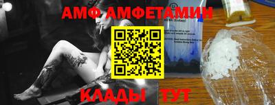 MESCALINE Будённовск