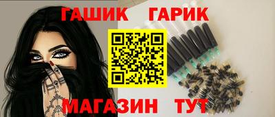 герыч Бугуруслан