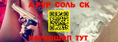MESCALINE Будённовск