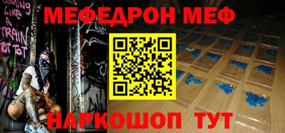 MESCALINE Будённовск