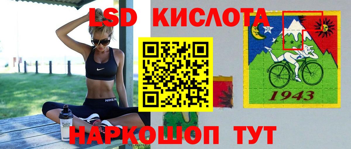 Лсд 25 экстази ecstasy  Вход с VPN  Лсд 25 экстази ecstasy  ЛСД экстази  Салават 