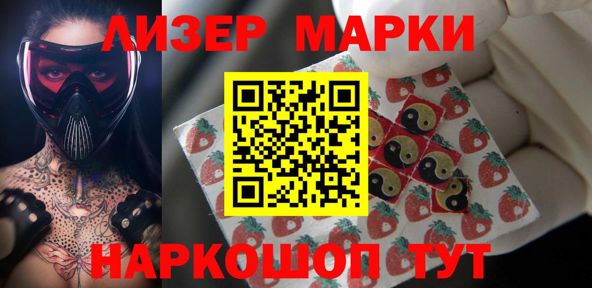 LSD-25 экстази кислота Салават