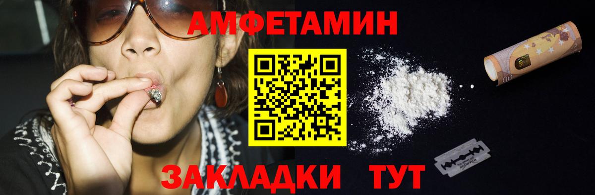 Салават  МЕТАМФЕТАМИН винт  МЕТАМФЕТАМИН винт  Вход с VPN 