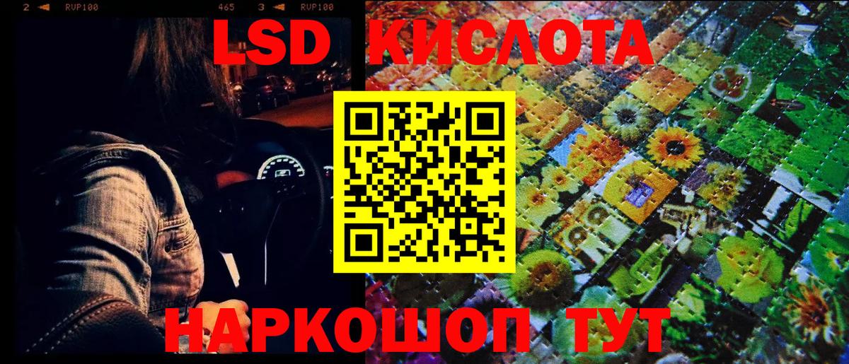 Салават  Наркотические марки 1,8мг  Марки N-bome  Вход с VPN 