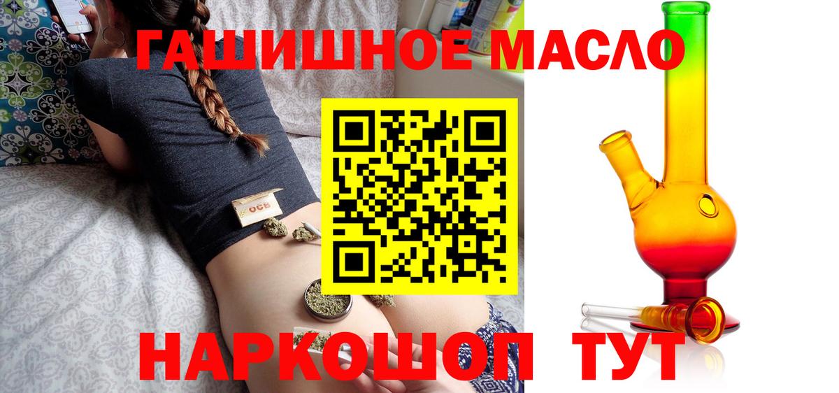 ТГК Wax Салават