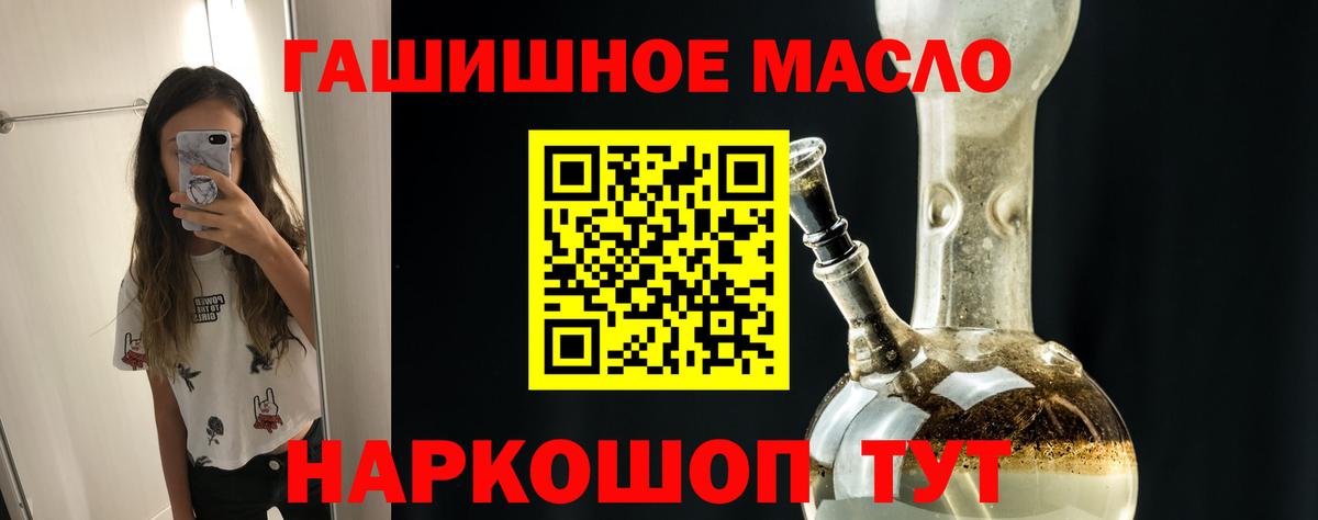 Дистиллят ТГК жижа  ТГК вейп с тгк  Вход с VPN  Салават 