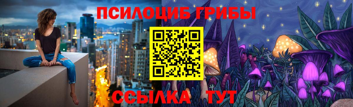 Салават  Галлюциногенные грибы ЛСД  Вход с VPN 