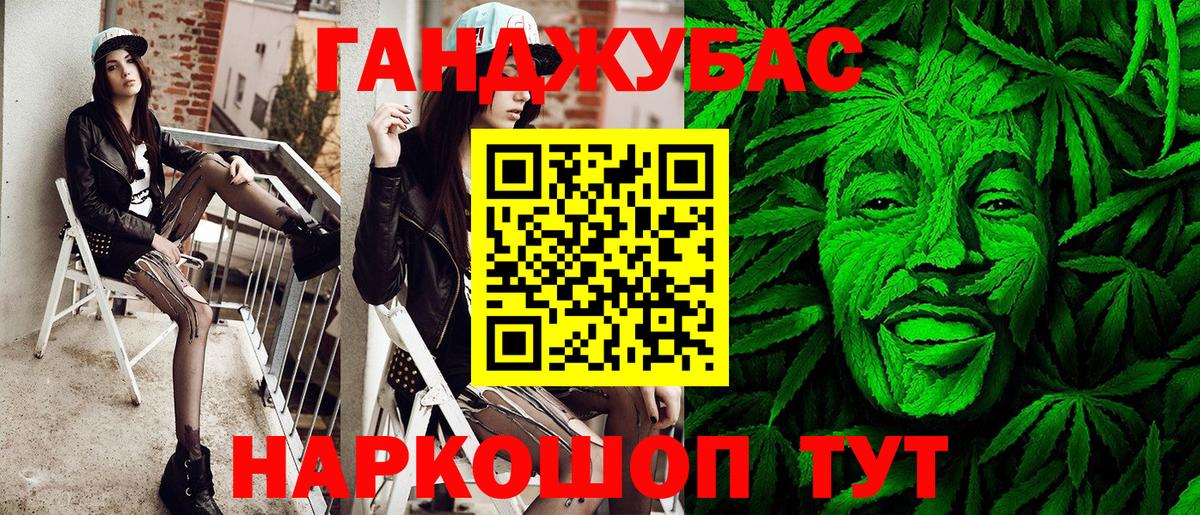 Бошки марихуана THC 21% Салават